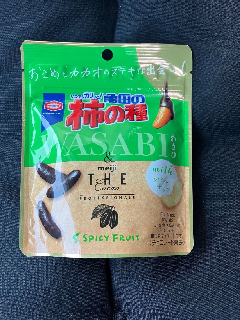 亀田の柿の種わさび＆meiji THE Cacao PROFESSIONALS