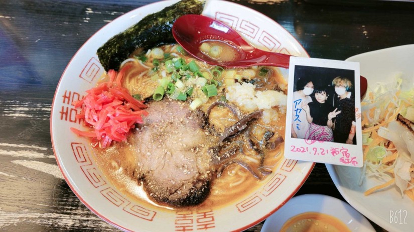 トンコツ赤辛 5辛