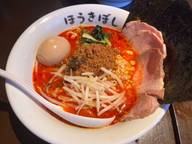 坦々麺
