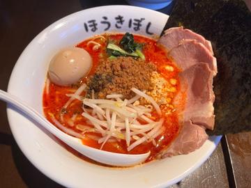 坦々麺