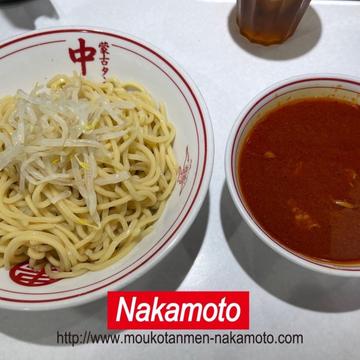 冷やし味噌10辛 2.7