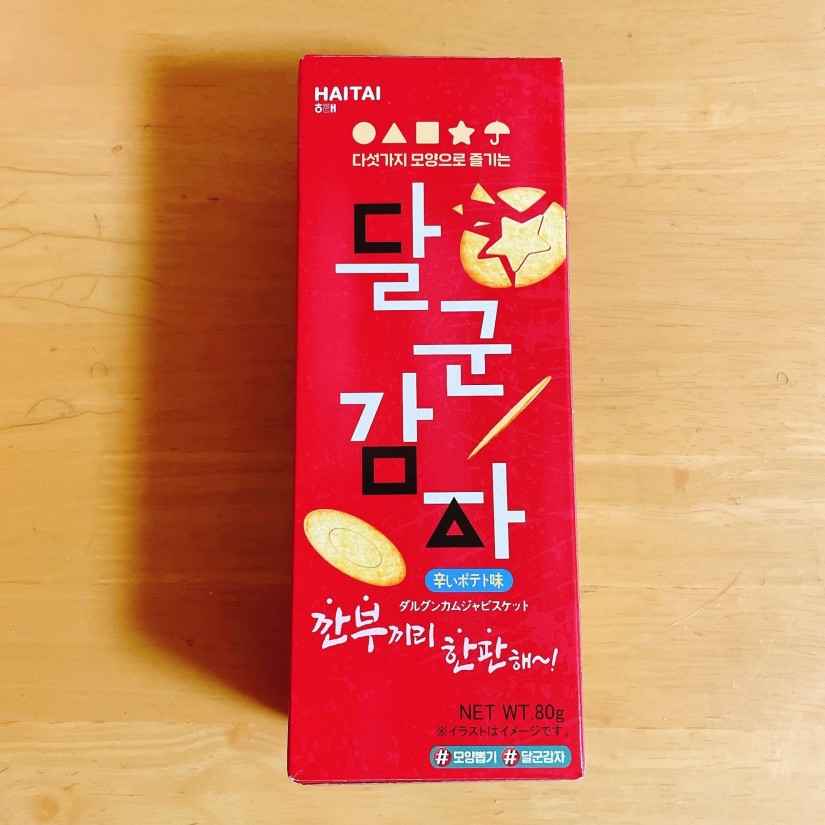 ダルグンカムジャビスケット 辛いポテト味