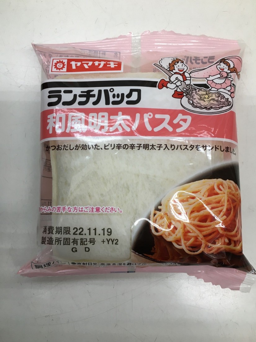 ランチパック 和風明太パスタ ピリ辛