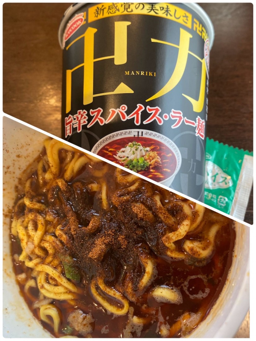 卍力 旨辛スパイス・ラー麺