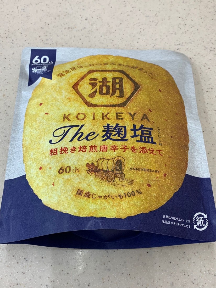KOIKEYA The 麹塩 粗挽き焙煎唐辛子を添えて