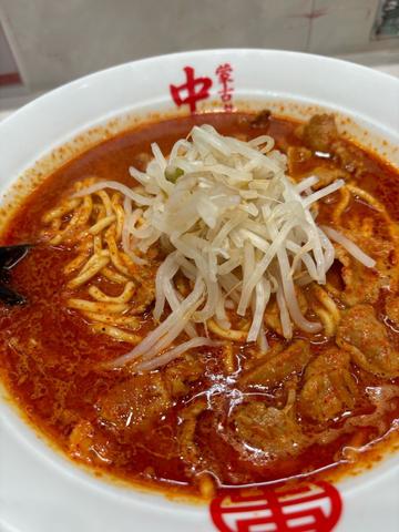 北極 3倍