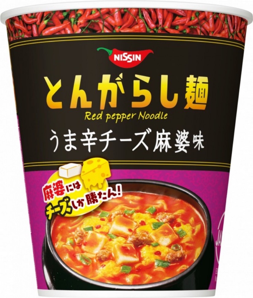 とんがらし麺  うま辛チーズ麻婆味