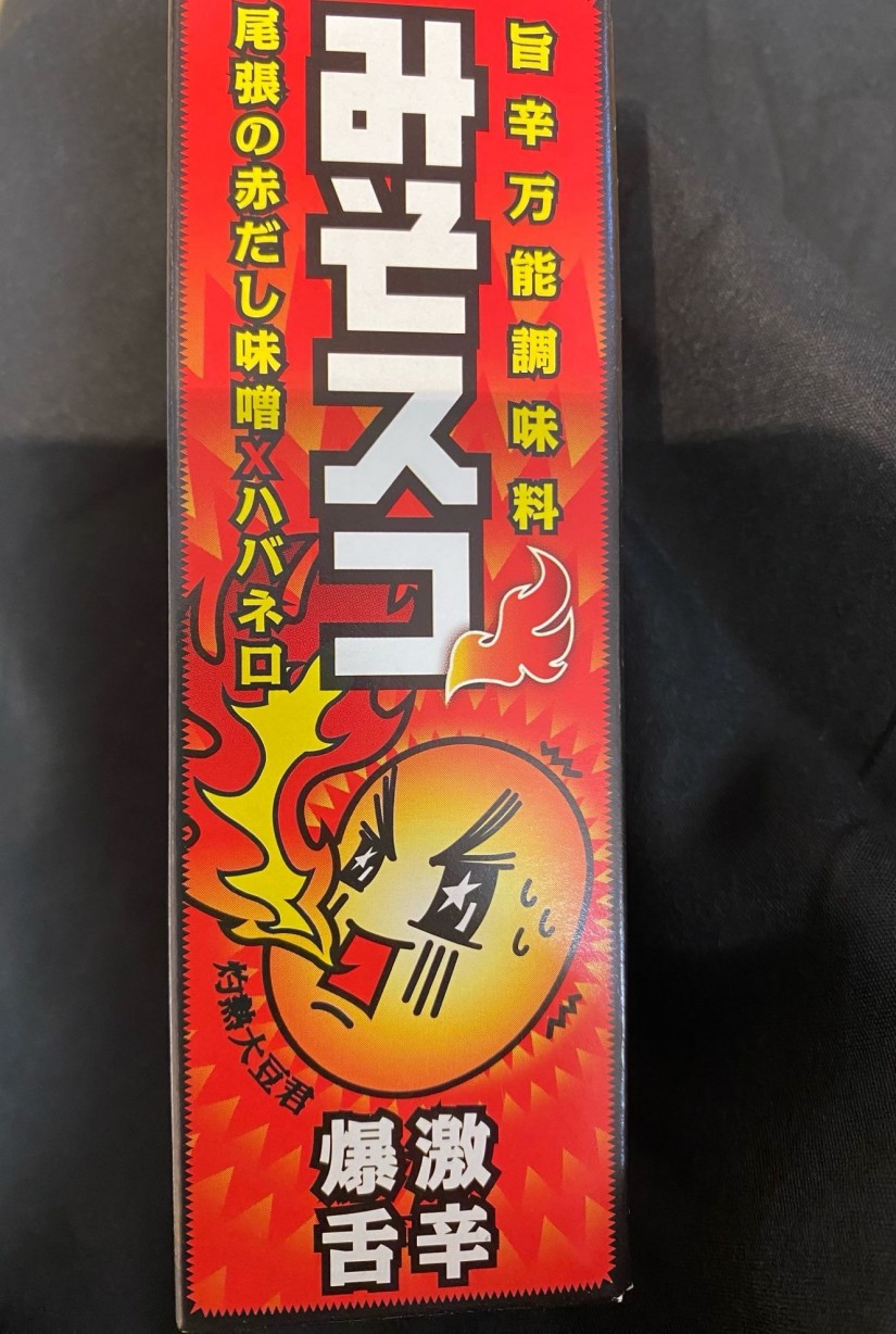 みそスコ 激辛爆舌