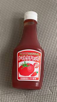 沖縄県産島とうがらし入トマトケチャップ