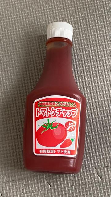 沖縄県産島とうがらし入トマトケチャップ