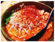 旨辛味噌 950円 普通