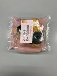 旨辛ビビンバ入り韓国風おむすびチュモッパ 旨辛
