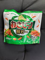 わさビーフ味柿ピー