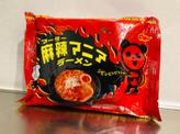 麻辣マニアラーメン
