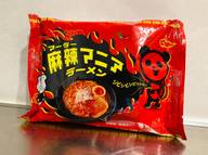 麻辣マニアラーメン