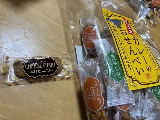 スパイシーでピリッと辛うまい ミックスカレーのおせんべい （チーズカレー） ピリ辛