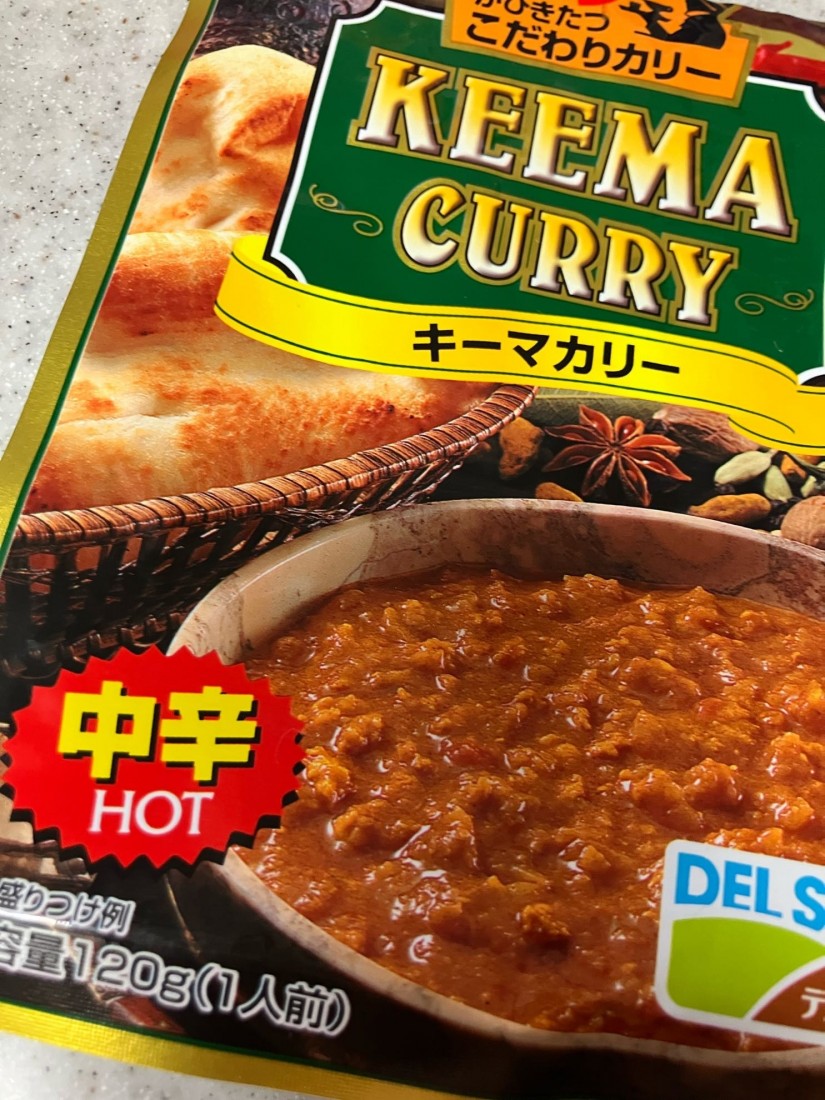 キーマカリー