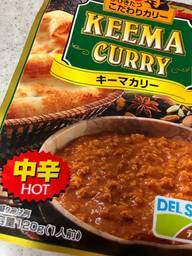 キーマカリー