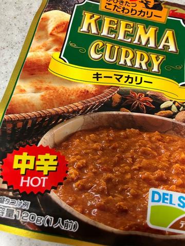 キーマカリー