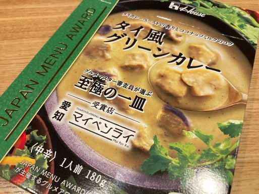 タイ風グリーンカレー 4