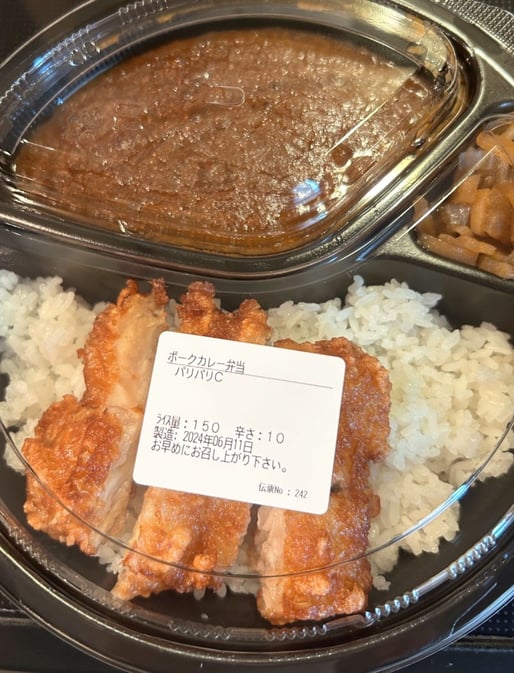 ポークカレーパリパリチキン 10辛