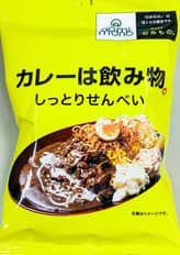 カレーは飲み物。しっとりせんべい