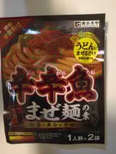 【統合済み】麺処井の庄監修 辛辛魚 まぜ麺の素 豚骨×魚介×辛旨