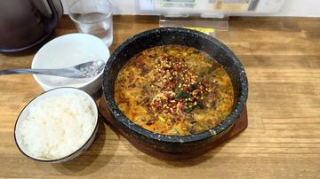 石焼麻辣麺 多辛
