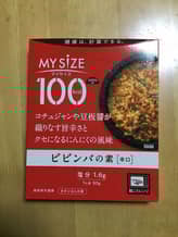 マイサイズ100kcalビビンバの素 辛口