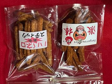 激痛棒 ハバネロスティック