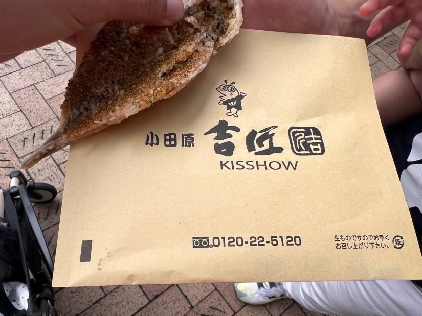 鯵の唐揚げ ペペロンチーノ味