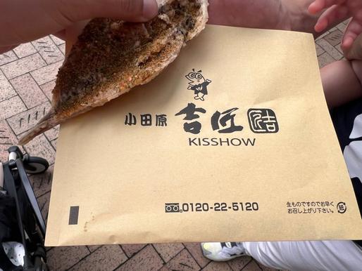 鯵の唐揚げ ペペロンチーノ味