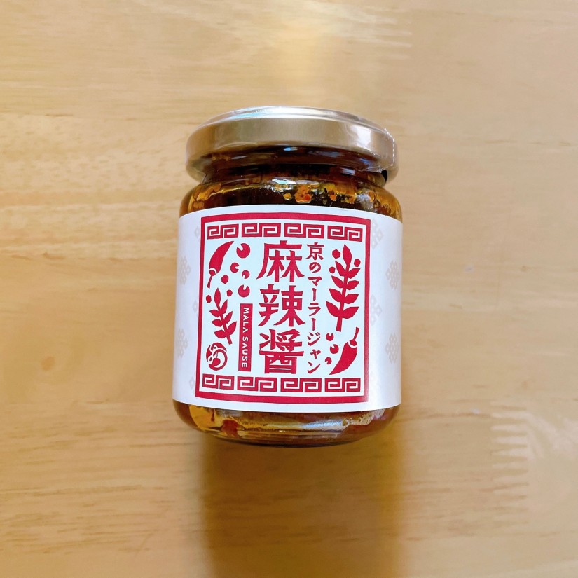 京の麻辣醤