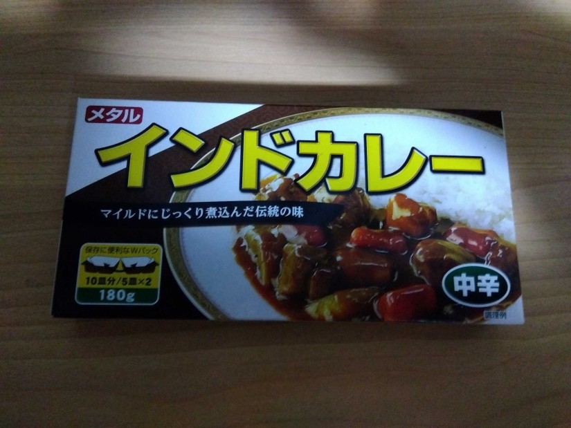メタル インドカレー 中辛 0.49KM - 大同 株式会社 | 辛メーター
