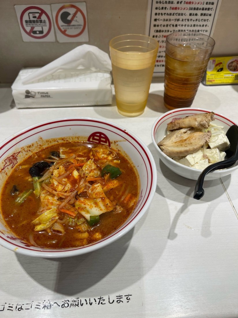 五目ヒヤミ 辛さ3倍 8