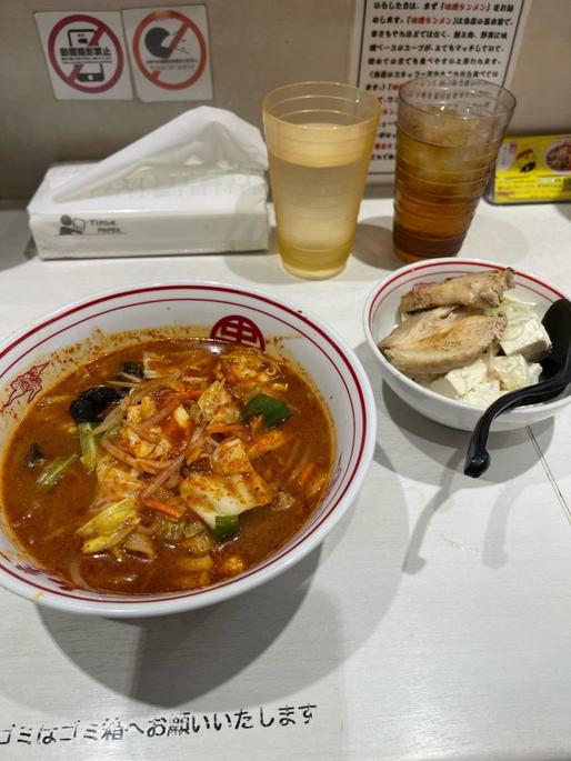 五目ヒヤミ 辛さ3倍 8