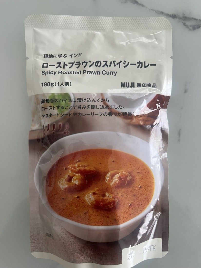 ローストブラウンのスパイシーカレー （4辛）