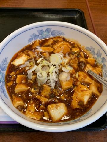 半麻婆丼