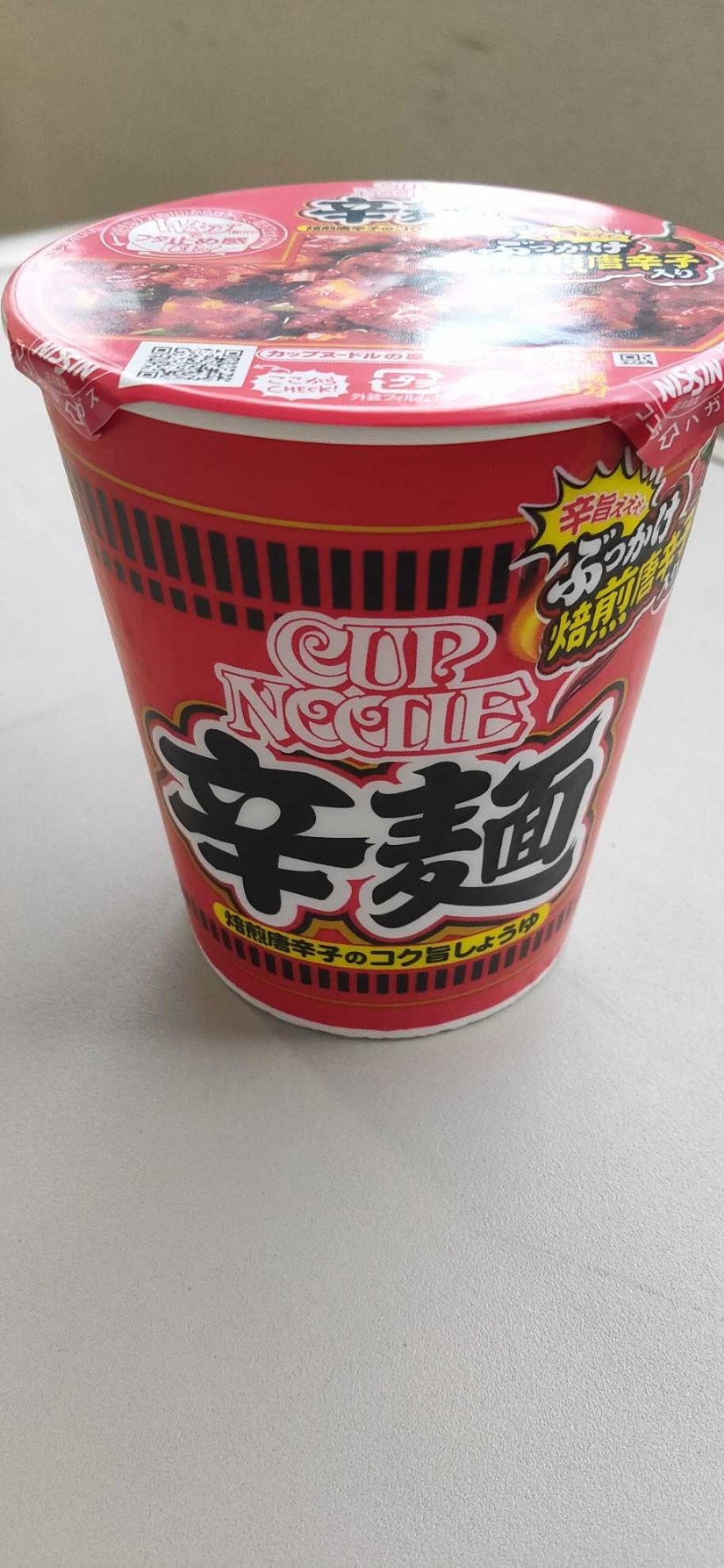 【統合済み】カップヌードル 辛麺 焙煎唐辛子のコク旨しょうゆ 辛さレベル4