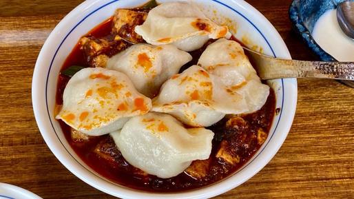 正宗よだれ水餃子陳麻婆豆腐 🌶️🌶️🌶️⚡️⚡️
