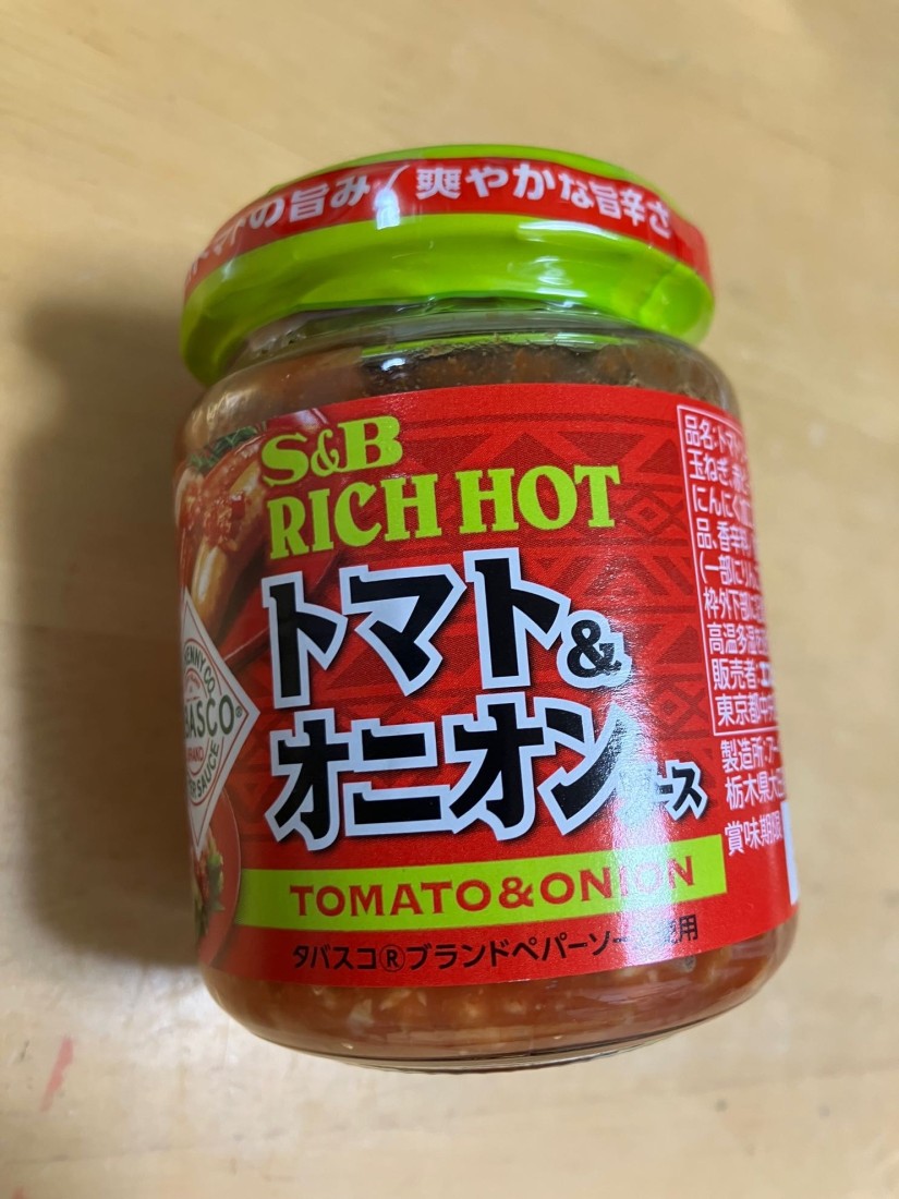 S&BRICH HOTトマト＆オニオンソース 爽やかな辛さ！