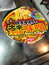 日清デカうま大辛コク旨味噌 辛さレベル4