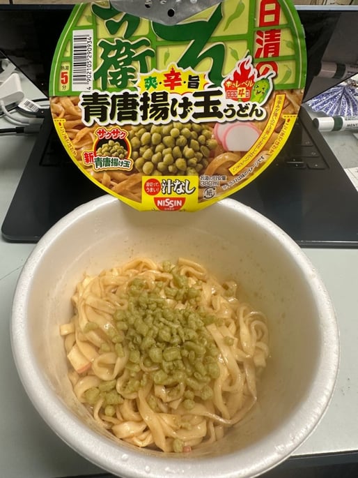 青唐揚げ玉うどん 唐辛子の辛さより香りが良い