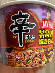 辛ラーメン焼きそば トムヤムクン