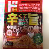 あえるだけ辛麺風パスタ