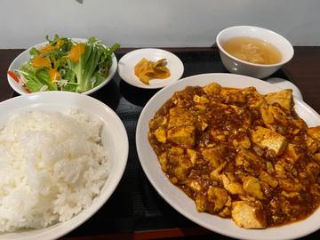 麻婆豆腐定食 辛め