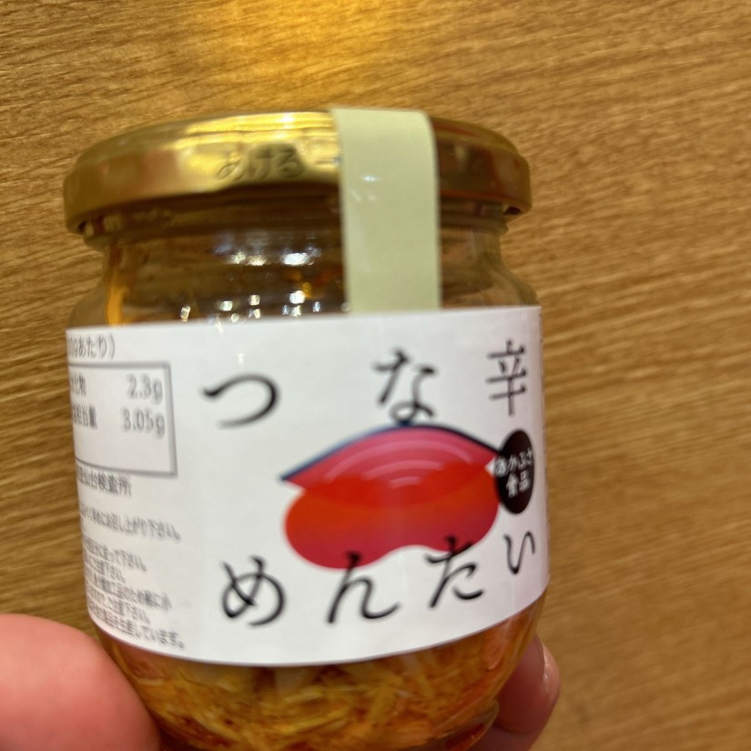 つな辛めんたい