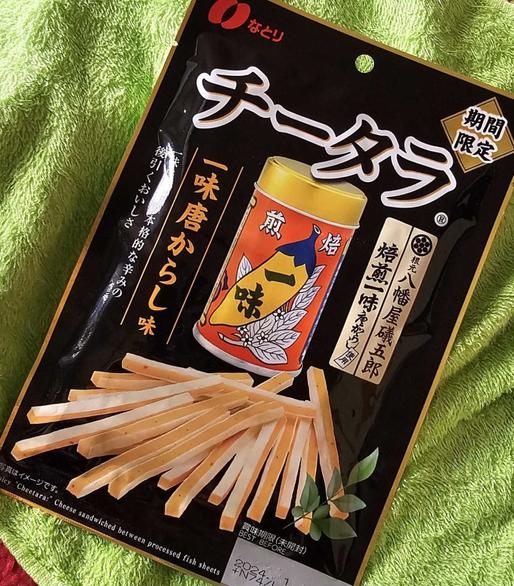 チータラ 一味からし味 老舗ブランド「八幡屋礒五郎」の一味唐からし使用