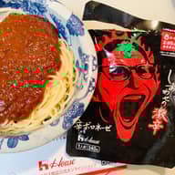 【統合済み】しあわせの激辛 辛ボロネーゼ 2.95KM