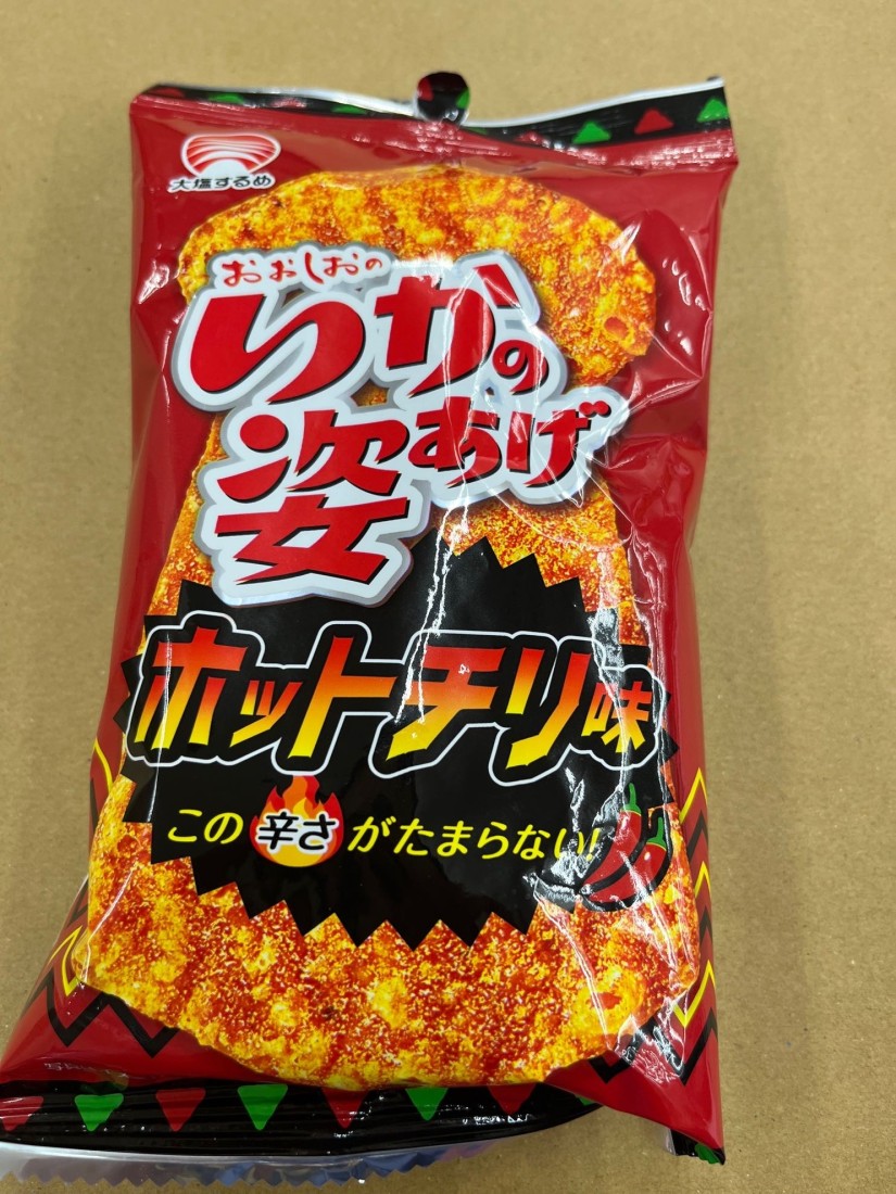 おおしおのいかの姿あげ ホットチリ味